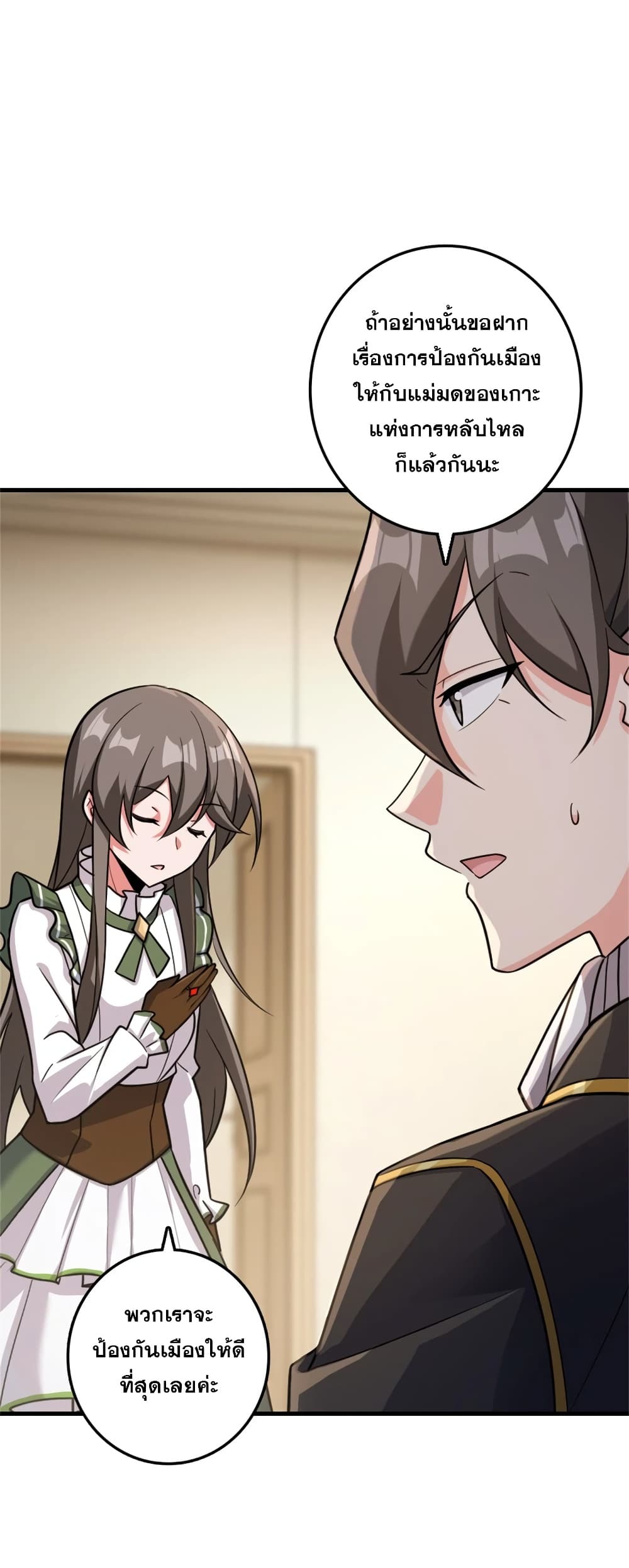 Manga-lc-com อ่านมังงะ อ่านการ์ตูน ออนไลน์ ฟรี Release That Witch ตอนที่ 1 2 3 4 5 6 7 8 9 10 11 12 13 14 ฟรี ไม่มีโฆษณา Manga-lc - อ่าน มังงะ อ่าน การ์ตูน ออนไลน์ อ่านมังงะ ฟรี