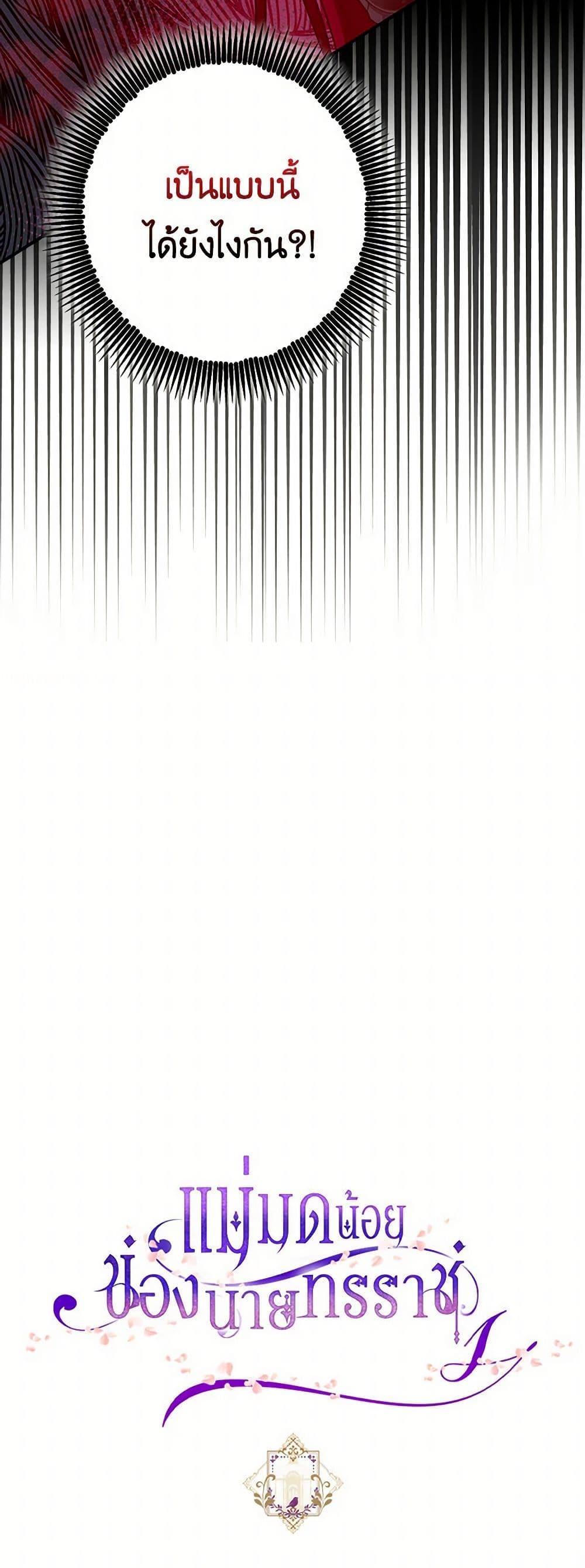 Manga-lc-com อ่านมังงะ อ่านการ์ตูน ออนไลน์ ฟรี The Tyrant’s Tranquilizer ตอนที่ 1 2 3 4 5 6 7 8 9 10 11 12 13 14 ฟรี ไม่มีโฆษณา Manga-lc - อ่าน มังงะ อ่าน การ์ตูน ออนไลน์ อ่านมังงะ ฟรี