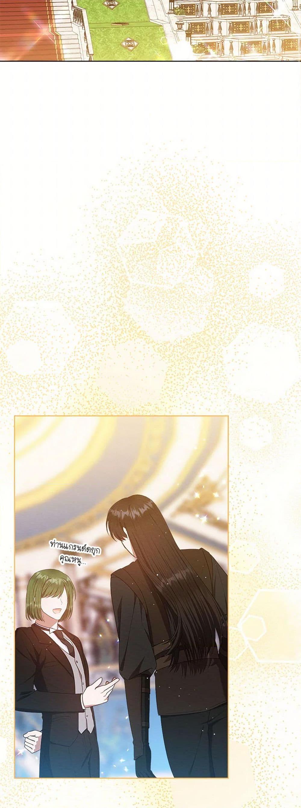 Manga-lc-com อ่านมังงะ อ่านการ์ตูน ออนไลน์ ฟรี Lady Baby Is a Revenge Maker ตอนที่ 1 2 3 4 5 6 7 8 9 10 11 12 13 14 ฟรี ไม่มีโฆษณา Manga-lc - อ่าน มังงะ อ่าน การ์ตูน ออนไลน์ อ่านมังงะ ฟรี