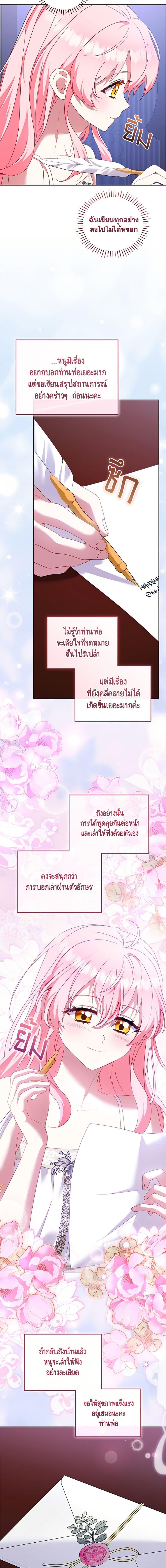Manga-lc-com อ่านมังงะ อ่านการ์ตูน ออนไลน์ ฟรี I’m Being Raised by Villains ตอนที่ 1 2 3 4 5 6 7 8 9 10 11 12 13 14 ฟรี ไม่มีโฆษณา Manga-lc - อ่าน มังงะ อ่าน การ์ตูน ออนไลน์ อ่านมังงะ ฟรี