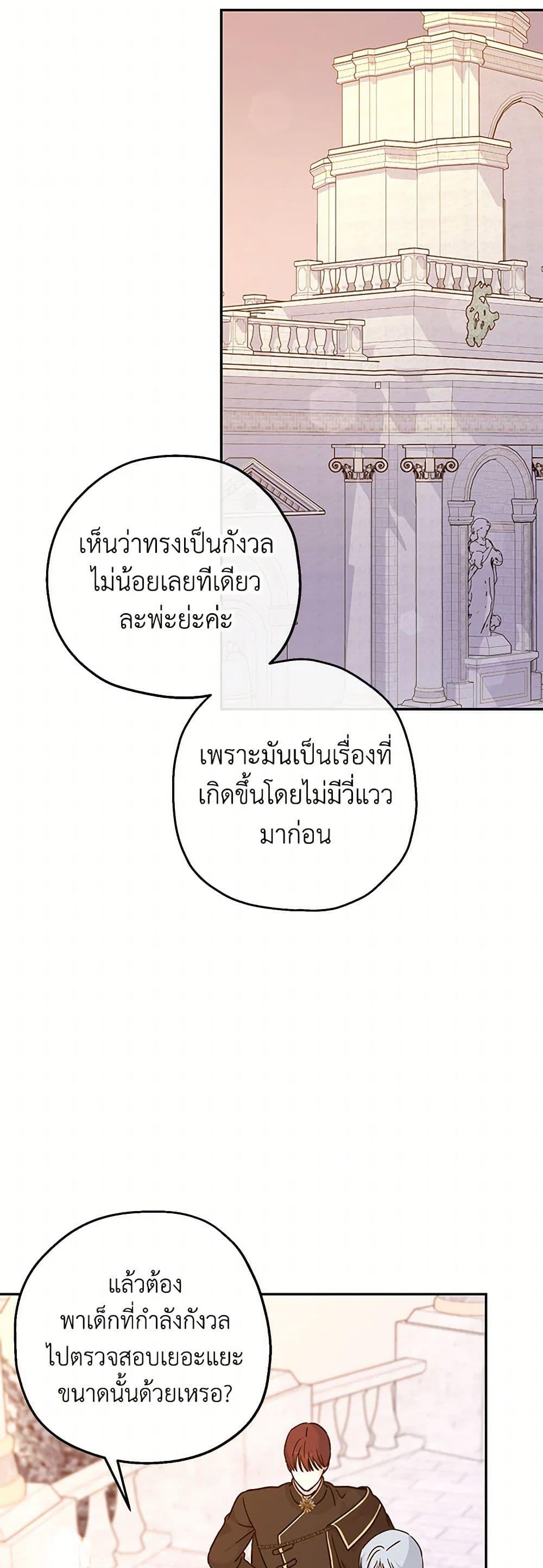 Manga-lc-com อ่านมังงะ อ่านการ์ตูน ออนไลน์ ฟรี Monster Princess ตอนที่ 1 2 3 4 5 6 7 8 9 10 11 12 13 14 ฟรี ไม่มีโฆษณา Manga-lc - อ่าน มังงะ อ่าน การ์ตูน ออนไลน์ อ่านมังงะ ฟรี