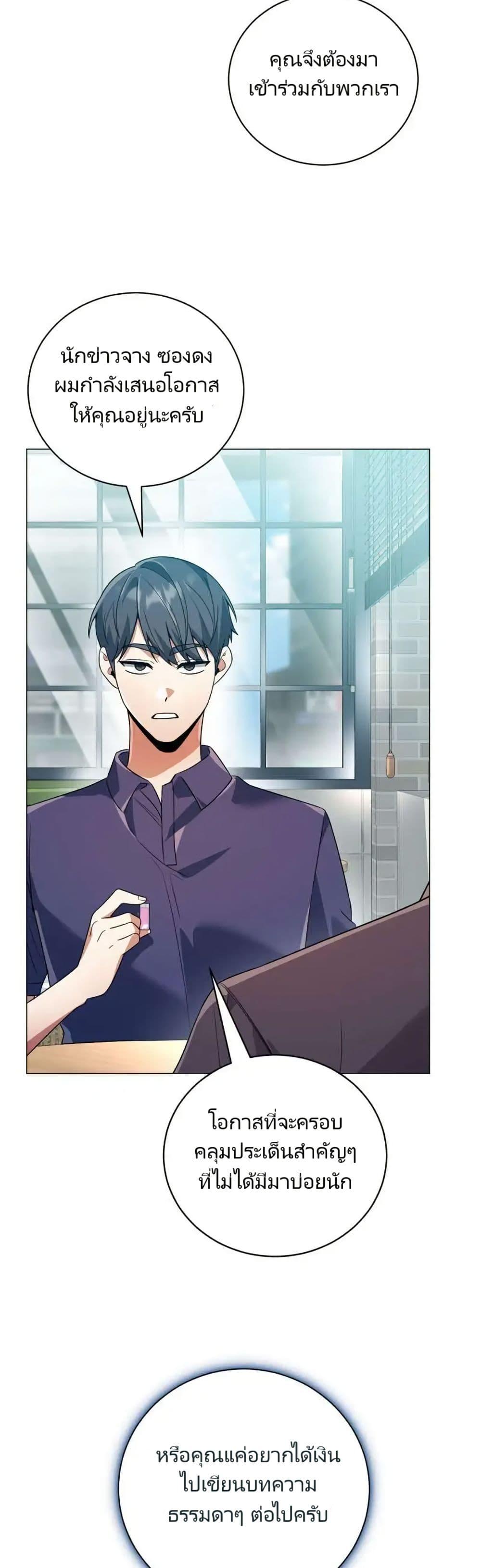 Manga-lc-com อ่านมังงะ อ่านการ์ตูน ออนไลน์ ฟรี You, I’ll Raise You Into A Superstar! ตอนที่ 1 2 3 4 5 6 7 8 9 10 11 12 13 14 ฟรี ไม่มีโฆษณา Manga-lc - อ่าน มังงะ อ่าน การ์ตูน ออนไลน์ อ่านมังงะ ฟรี