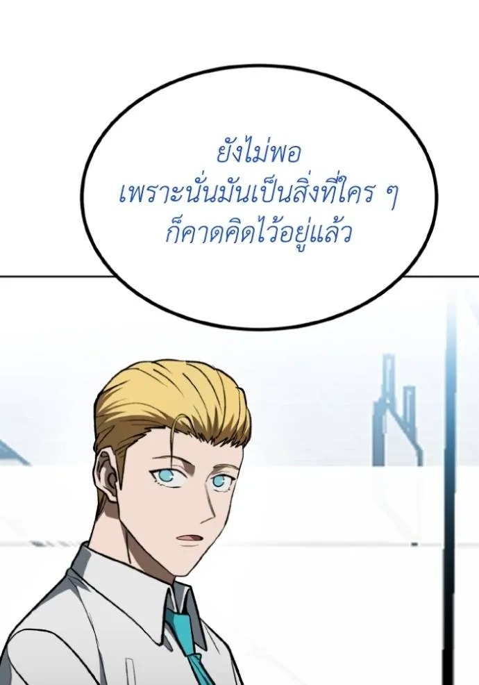 อ ตอนที่ 126 รูปที่ 58