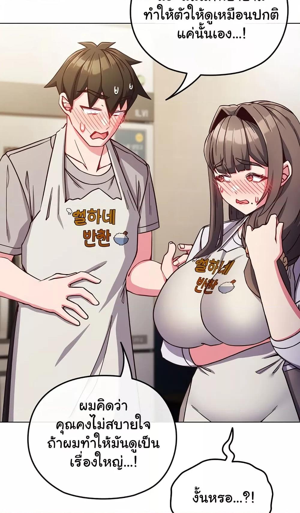 Doujin-Lc- อ่าน โดจิน มังฮวา เกาหลี ญี่ปุ่น จีน แปลไทย But You’re the Same Age as My Daughter! ตอนที่ 1 2 3 4 5 6 7 8 9 10 11 12 13 14 ฟรี ไม่มีโฆษณา อ่าน โดจิน Manhwa เกาหลี ญี่ปุ่น จีน เรามีครบ คัดมาให้เน้นๆ โดจิน 18+ รับประกันความฟินโดย  Doujin Lc