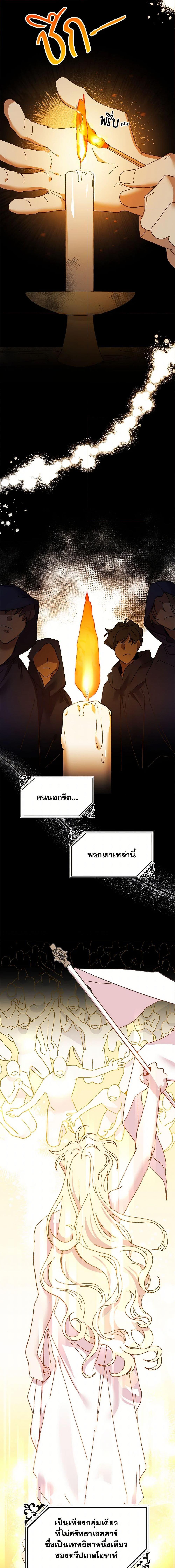 Manga-lc-com อ่านมังงะ อ่านการ์ตูน ออนไลน์ ฟรี The Princess Pretends to Be Crazy ตอนที่ 1 2 3 4 5 6 7 8 9 10 11 12 13 14 ฟรี ไม่มีโฆษณา Manga-lc - อ่าน มังงะ อ่าน การ์ตูน ออนไลน์ อ่านมังงะ ฟรี