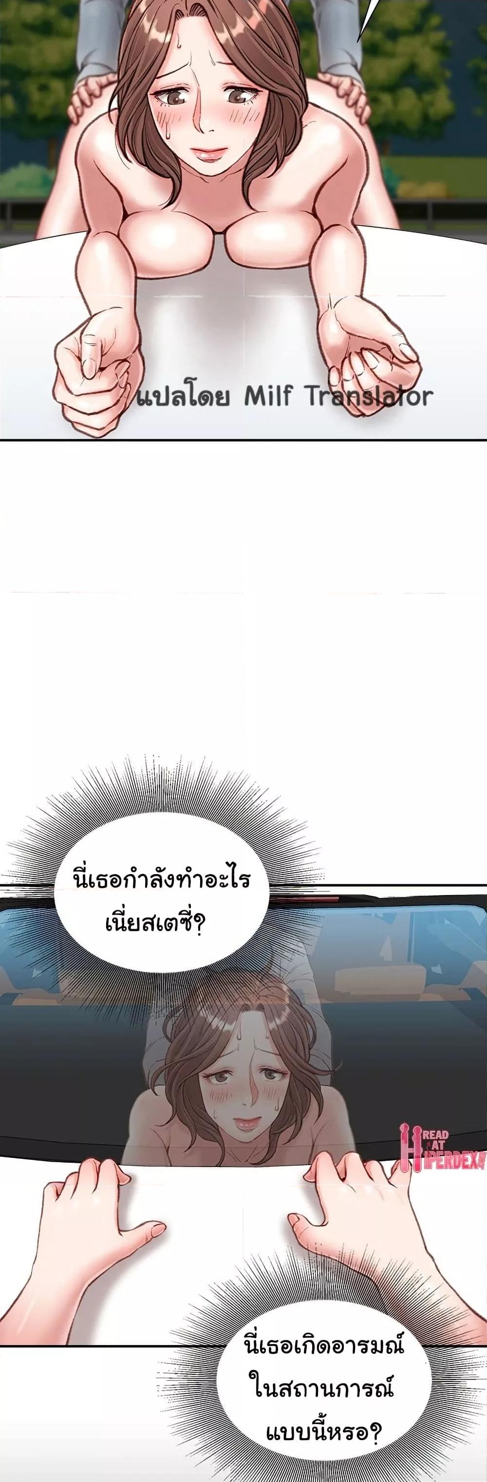 Doujin-Lc- อ่าน โดจิน มังฮวา เกาหลี ญี่ปุ่น จีน แปลไทย Distractions ตอนที่ 1 2 3 4 5 6 7 8 9 10 11 12 13 14 ฟรี ไม่มีโฆษณา อ่าน โดจิน Manhwa เกาหลี ญี่ปุ่น จีน เรามีครบ คัดมาให้เน้นๆ โดจิน 18+ รับประกันความฟินโดย  Doujin Lc