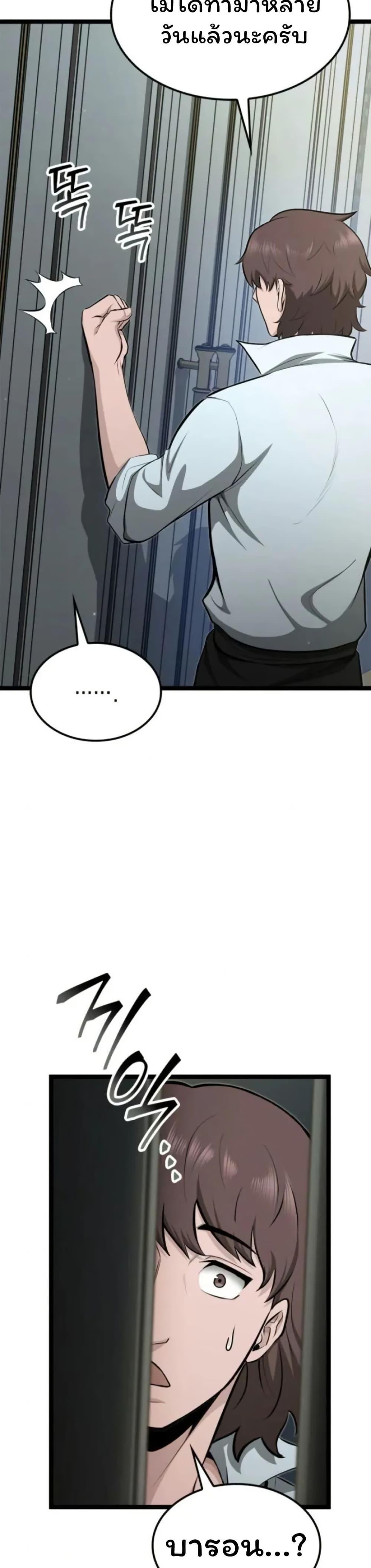 Manga-lc-com อ่านมังงะ อ่านการ์ตูน ออนไลน์ ฟรี Boxer Kali ตอนที่ 1 2 3 4 5 6 7 8 9 10 11 12 13 14 ฟรี ไม่มีโฆษณา Manga-lc - อ่าน มังงะ อ่าน การ์ตูน ออนไลน์ อ่านมังงะ ฟรี