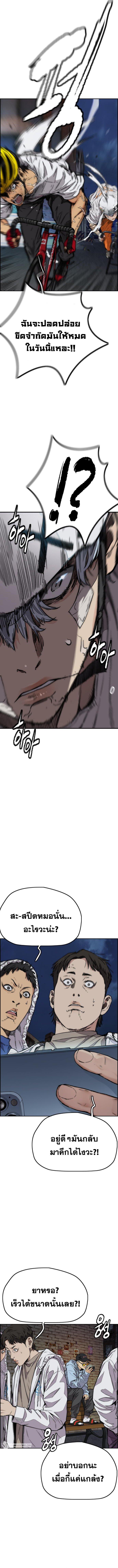 Manga-lc-com อ่านมังงะ อ่านการ์ตูน ออนไลน์ ฟรี Wind Breaker ปั่นสู้ฝัน ตอนที่ 1 2 3 4 5 6 7 8 9 10 11 12 13 14 ฟรี ไม่มีโฆษณา Manga-lc - อ่าน มังงะ อ่าน การ์ตูน ออนไลน์ อ่านมังงะ ฟรี