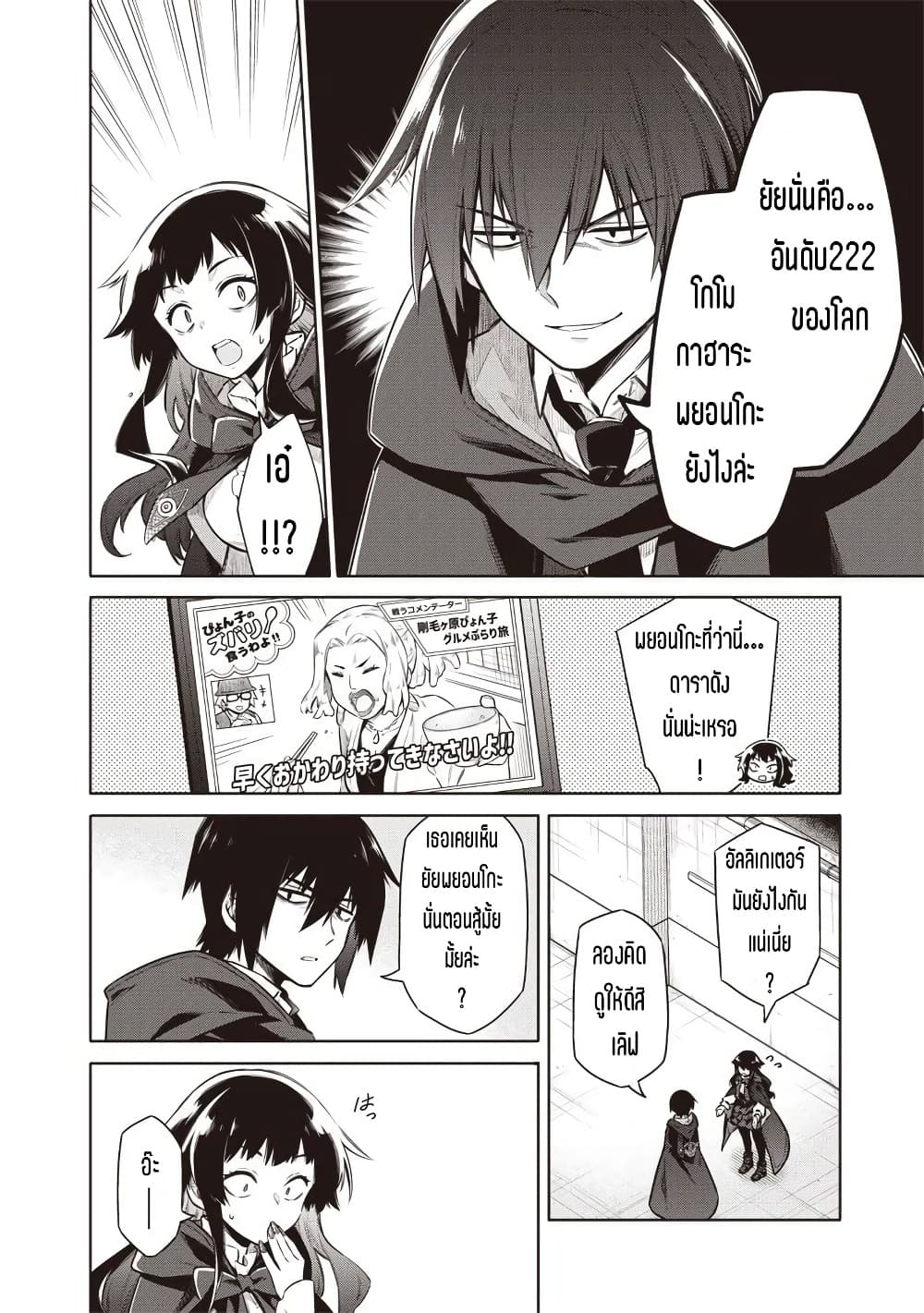 Manga-lc-com อ่านมังงะ อ่านการ์ตูน ออนไลน์ ฟรี Toukyou KINOKO ~Sekai Ranking 1-i no Komyu-ryoku Saijaku JK~ ตอนที่ 1 2 3 4 5 6 7 8 9 10 11 12 13 14 ฟรี ไม่มีโฆษณา Manga-lc - อ่าน มังงะ อ่าน การ์ตูน ออนไลน์ อ่านมังงะ ฟรี
