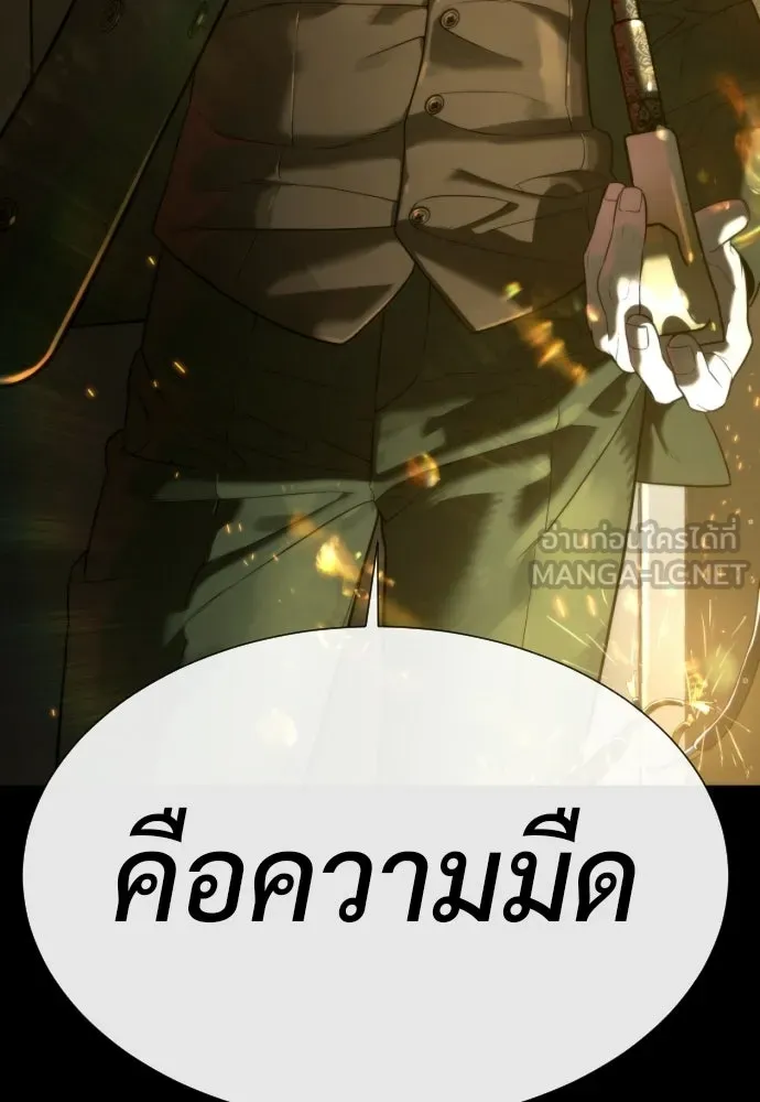 นักฆ่าย้อนวัย ตอนที่ สรุปซีซัน 1+พรีวิวซีซัน 2 รูปที่ 117