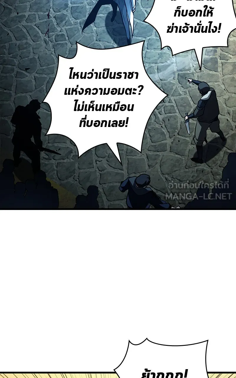 Omniscient Reader อ่านชะตาวันสิ้นโลก ตอนที่ 26 ผู้ทำลายบทละคร (5) รูปที่ 30