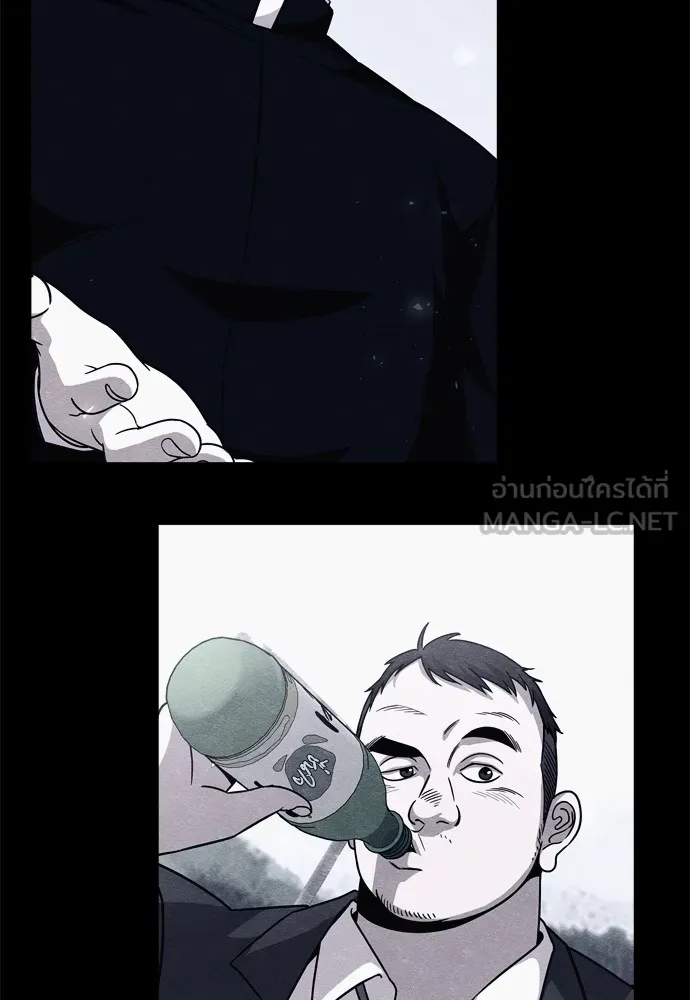 Zombie X Slasher ตอนที่ 32 รูปที่ 60