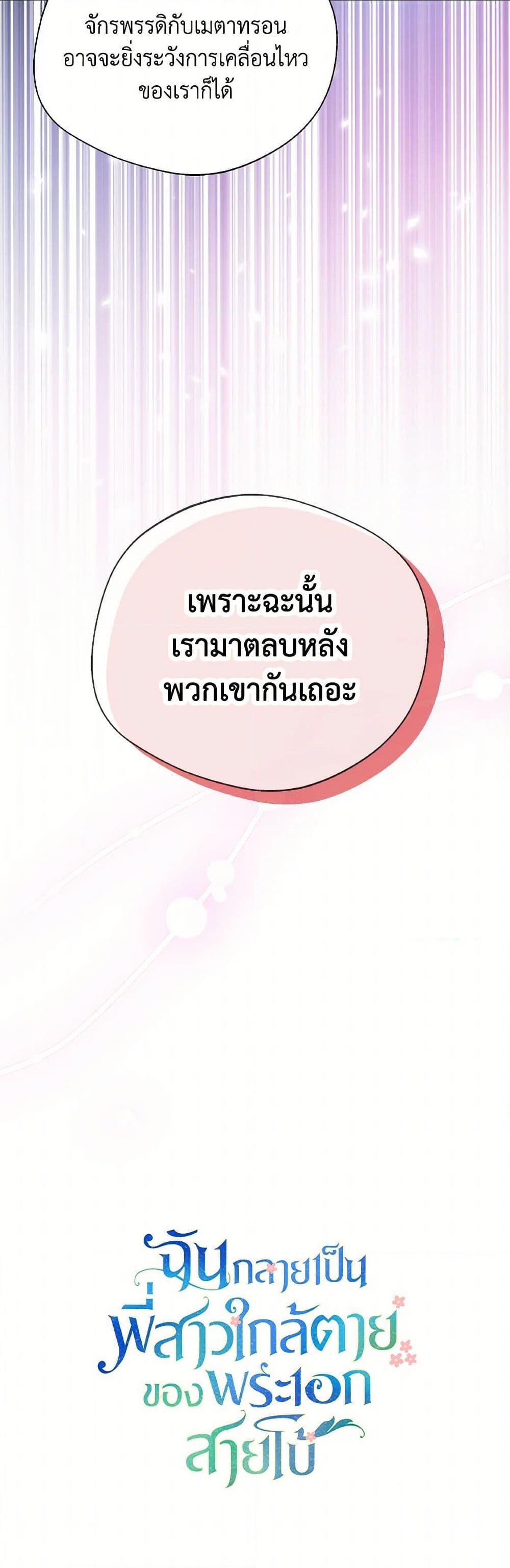 Manga-lc-com อ่านมังงะ อ่านการ์ตูน ออนไลน์ ฟรี I Became The Older Sister of A Regretful Male Lead ตอนที่ 1 2 3 4 5 6 7 8 9 10 11 12 13 14 ฟรี ไม่มีโฆษณา Manga-lc - อ่าน มังงะ อ่าน การ์ตูน ออนไลน์ อ่านมังงะ ฟรี