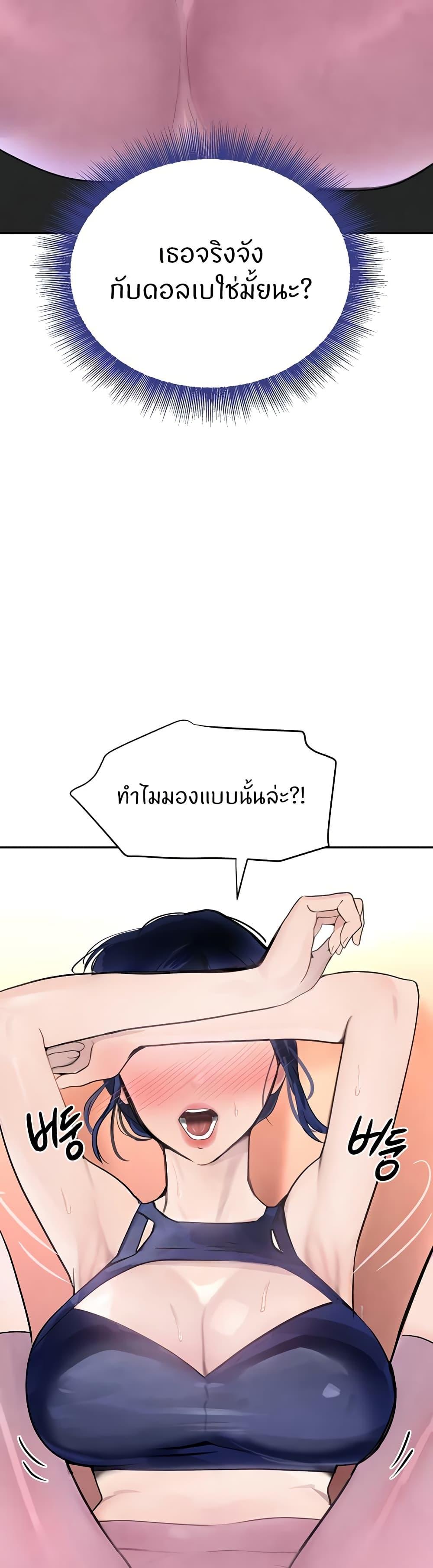 Doujin-Lc- อ่าน โดจิน มังฮวา เกาหลี ญี่ปุ่น จีน แปลไทย The Boss’s Daughter ตอนที่ 1 2 3 4 5 6 7 8 9 10 11 12 13 14 ฟรี ไม่มีโฆษณา อ่าน โดจิน Manhwa เกาหลี ญี่ปุ่น จีน เรามีครบ คัดมาให้เน้นๆ โดจิน 18+ รับประกันความฟินโดย  Doujin Lc