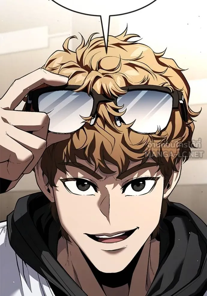 สนิมเชือดเลือดสาด ตอนที่ 26 รูปที่ 97