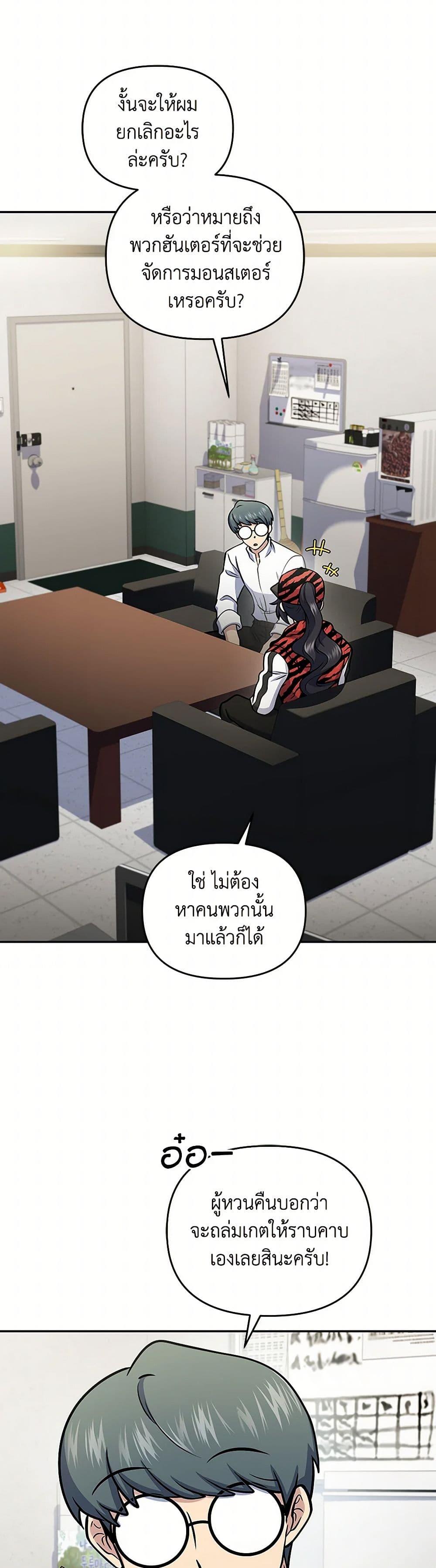 Manga-lc-com อ่านมังงะ อ่านการ์ตูน ออนไลน์ ฟรี Bizarre Restaurant ตอนที่ 1 2 3 4 5 6 7 8 9 10 11 12 13 14 ฟรี ไม่มีโฆษณา Manga-lc - อ่าน มังงะ อ่าน การ์ตูน ออนไลน์ อ่านมังงะ ฟรี