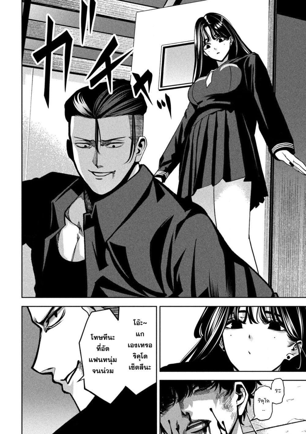 Manga-lc-com อ่านมังงะ อ่านการ์ตูน ออนไลน์ ฟรี Koroshi to Uso no Marriage ตอนที่ 1 2 3 4 5 6 7 8 9 10 11 12 13 14 ฟรี ไม่มีโฆษณา Manga-lc - อ่าน มังงะ อ่าน การ์ตูน ออนไลน์ อ่านมังงะ ฟรี