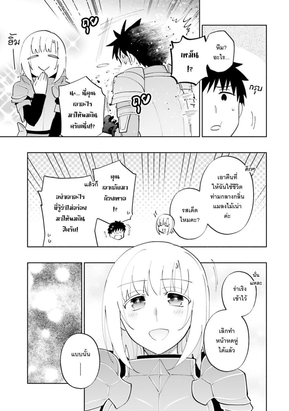 Manga-lc-com อ่านมังงะ อ่านการ์ตูน ออนไลน์ ฟรี Takarakuji de 40-oku Atattandakedo Isekai ni Ijuu Suru ตอนที่ 1 2 3 4 5 6 7 8 9 10 11 12 13 14 ฟรี ไม่มีโฆษณา Manga-lc - อ่าน มังงะ อ่าน การ์ตูน ออนไลน์ อ่านมังงะ ฟรี