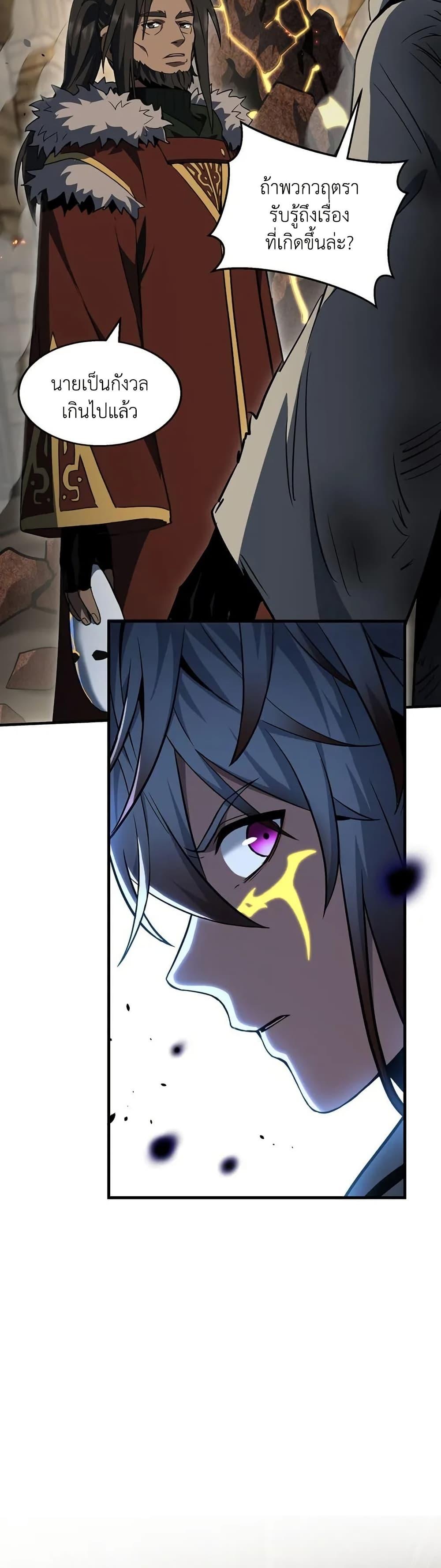 Manga-lc-com อ่านมังงะ อ่านการ์ตูน ออนไลน์ ฟรี The Beginning After the End ตอนที่ 1 2 3 4 5 6 7 8 9 10 11 12 13 14 ฟรี ไม่มีโฆษณา Manga-lc - อ่าน มังงะ อ่าน การ์ตูน ออนไลน์ อ่านมังงะ ฟรี