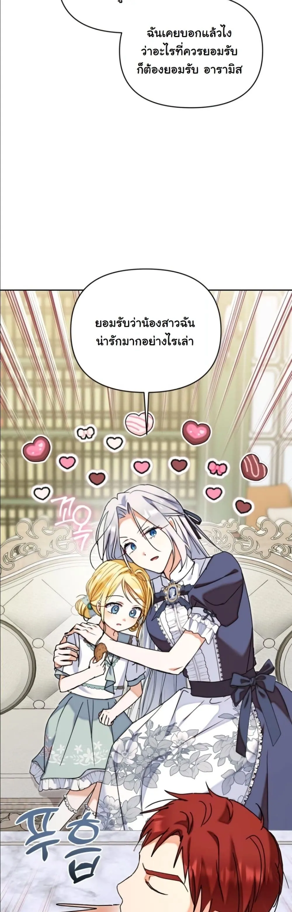 Manga-lc-com อ่านมังงะ อ่านการ์ตูน ออนไลน์ ฟรี My Once-Enemy Sister Now Cherishes Me ตอนที่ 1 2 3 4 5 6 7 8 9 10 11 12 13 14 ฟรี ไม่มีโฆษณา Manga-lc - อ่าน มังงะ อ่าน การ์ตูน ออนไลน์ อ่านมังงะ ฟรี