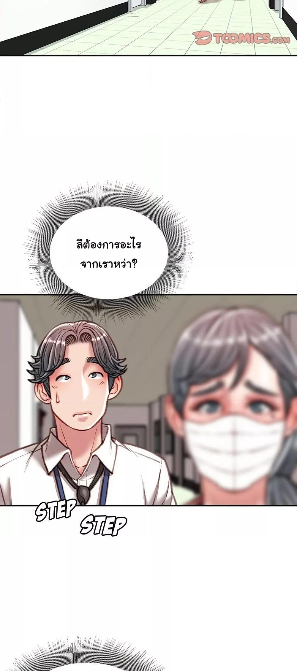 Doujin-Lc- อ่าน โดจิน มังฮวา เกาหลี ญี่ปุ่น จีน แปลไทย Distractions ตอนที่ 1 2 3 4 5 6 7 8 9 10 11 12 13 14 ฟรี ไม่มีโฆษณา อ่าน โดจิน Manhwa เกาหลี ญี่ปุ่น จีน เรามีครบ คัดมาให้เน้นๆ โดจิน 18+ รับประกันความฟินโดย  Doujin Lc