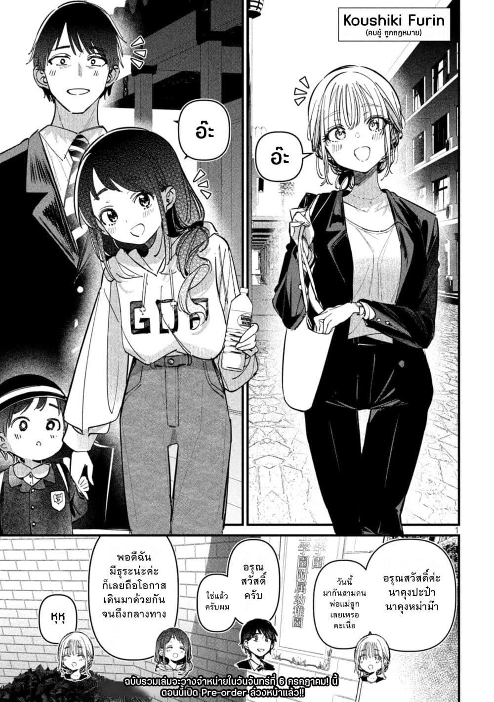 Manga-lc-com อ่านมังงะ อ่านการ์ตูน ออนไลน์ ฟรี Isekai Henkyo Meshi ตอนที่ 1 2 3 4 5 6 7 8 9 10 11 12 13 14 ฟรี ไม่มีโฆษณา Manga-lc - อ่าน มังงะ อ่าน การ์ตูน ออนไลน์ อ่านมังงะ ฟรี