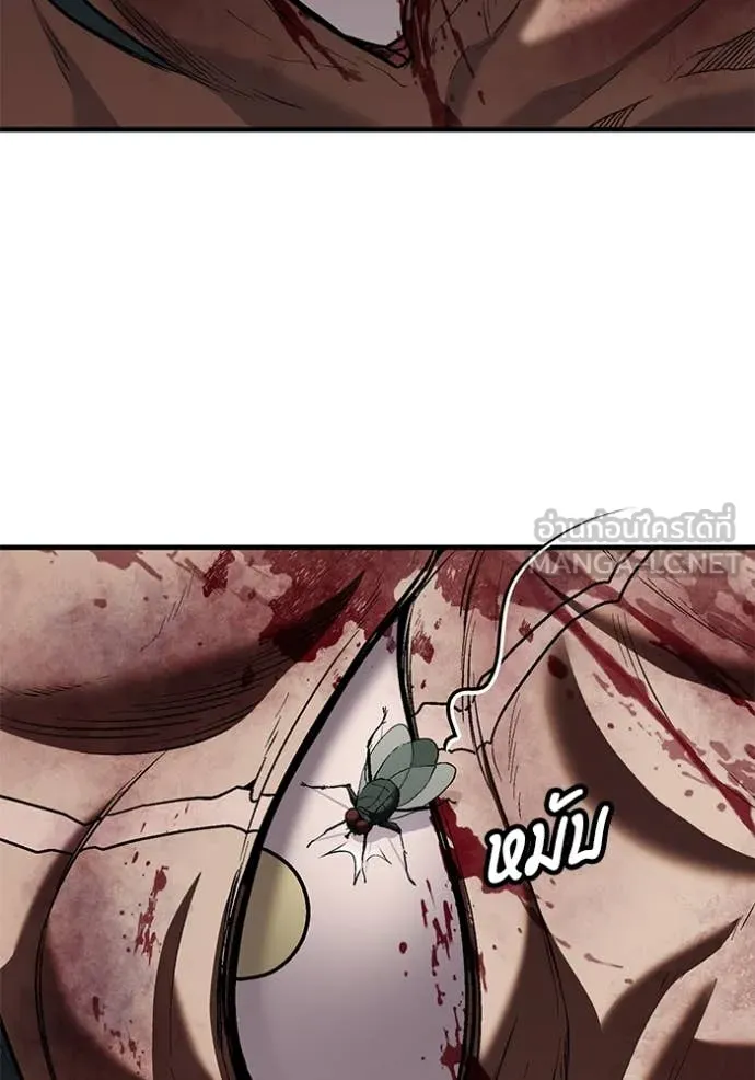 สนิมเชือดเลือดสาด ตอนที่ 50 รูปที่ 92