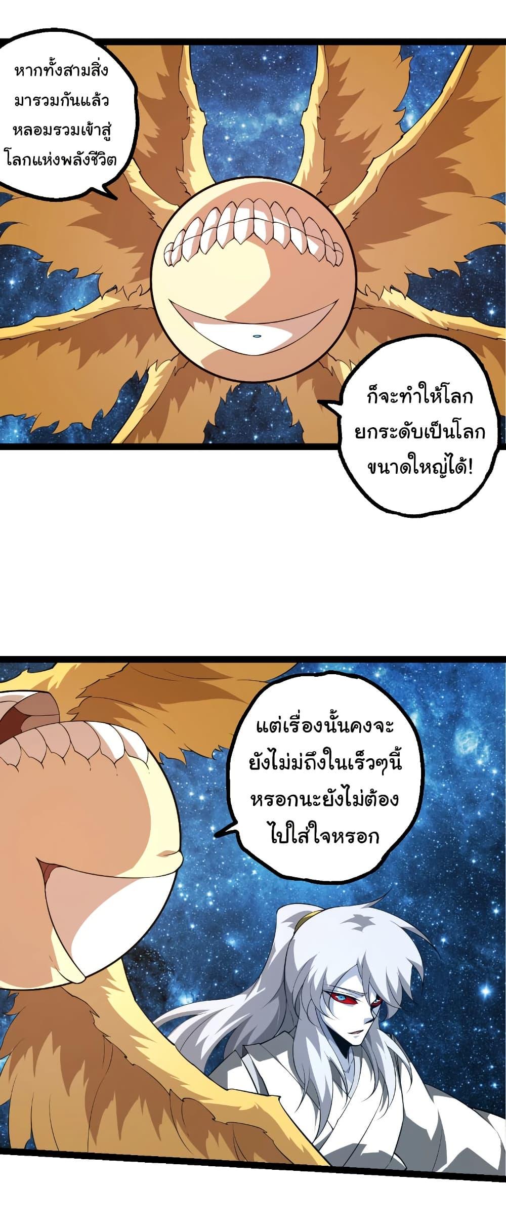 Manga-lc-com อ่านมังงะ อ่านการ์ตูน ออนไลน์ ฟรี Evolution from the Big Tree ตอนที่ 1 2 3 4 5 6 7 8 9 10 11 12 13 14 ฟรี ไม่มีโฆษณา Manga-lc - อ่าน มังงะ อ่าน การ์ตูน ออนไลน์ อ่านมังงะ ฟรี