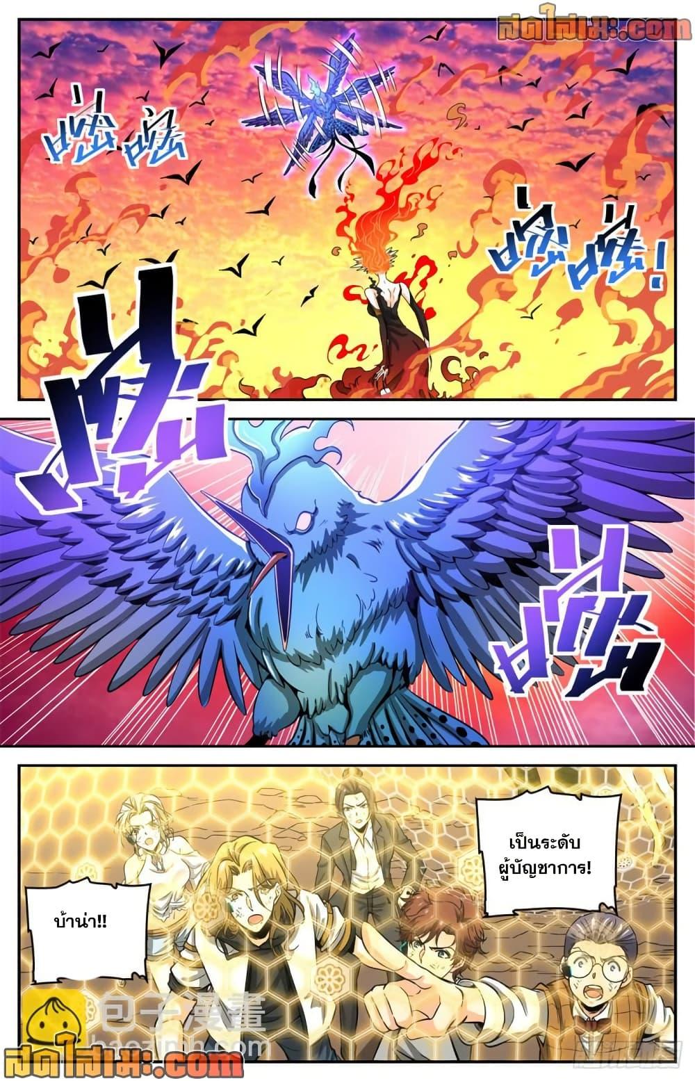 Manga-lc-com อ่านมังงะ อ่านการ์ตูน ออนไลน์ ฟรี Versatile Mage จอมเวทย์เต็มพิกัด ตอนที่ 1 2 3 4 5 6 7 8 9 10 11 12 13 14 ฟรี ไม่มีโฆษณา Manga-lc - อ่าน มังงะ อ่าน การ์ตูน ออนไลน์ อ่านมังงะ ฟรี