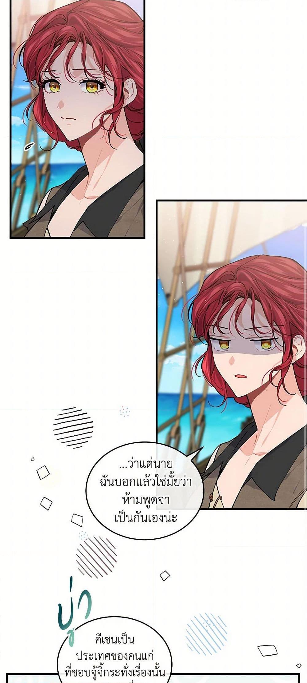 Manga-lc-com อ่านมังงะ อ่านการ์ตูน ออนไลน์ ฟรี The Elegant Sea of Savagery ตอนที่ 1 2 3 4 5 6 7 8 9 10 11 12 13 14 ฟรี ไม่มีโฆษณา Manga-lc - อ่าน มังงะ อ่าน การ์ตูน ออนไลน์ อ่านมังงะ ฟรี