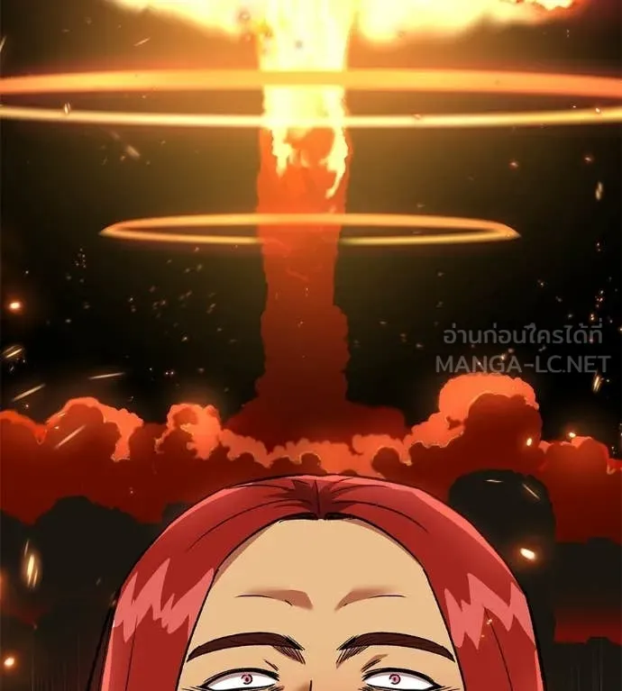 เรียกฉันว่าพระเจ้า ตอนที่ 77 รูปที่ 38