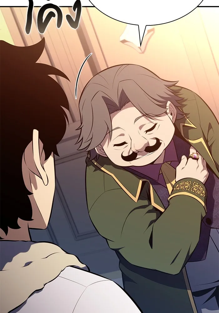 ลูกชายคนเล็กของดยุกคือมือสังหาร ตอนที่ 47 รูปที่ 137