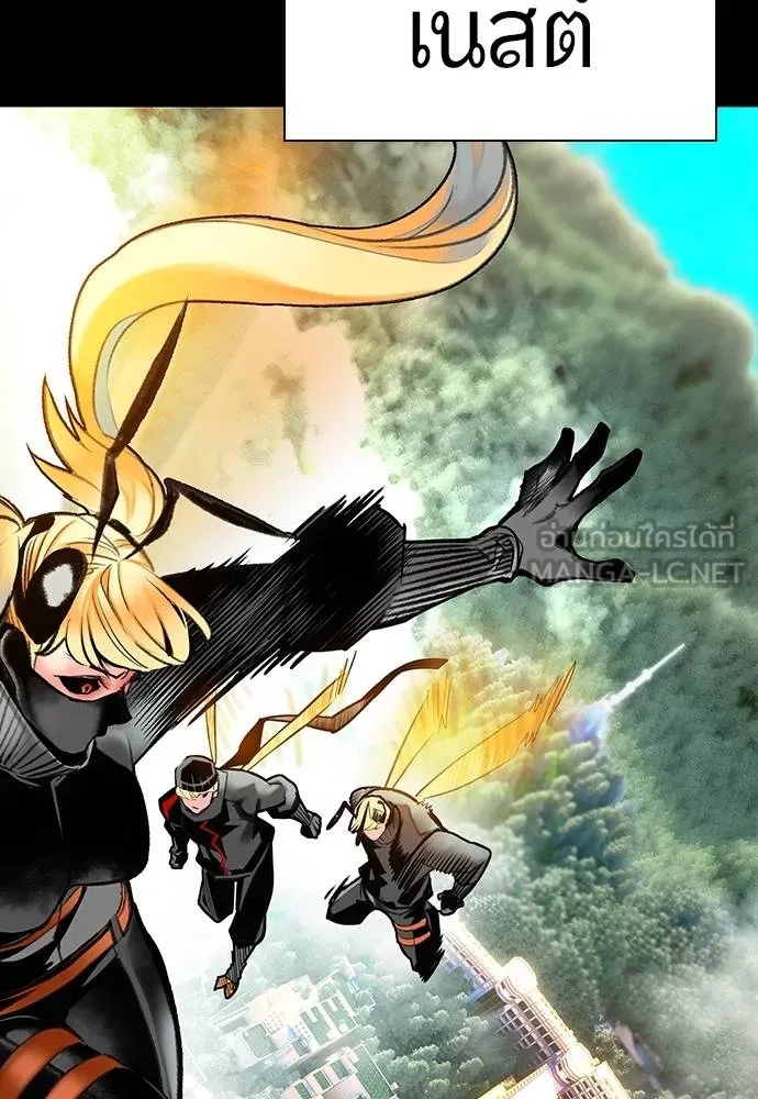 Jungle Juice ตอนที่ 140 รูปที่ 2