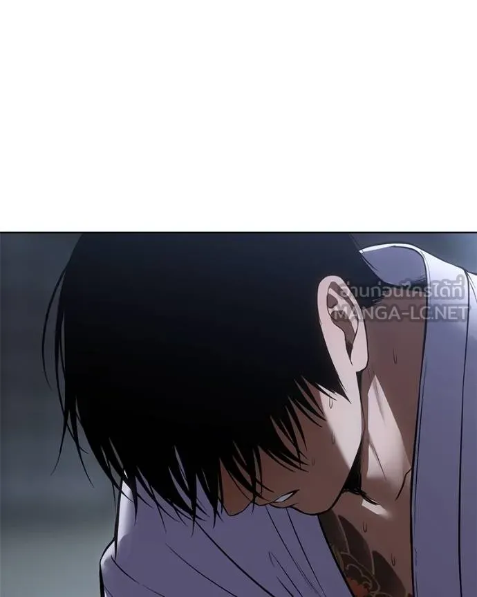 Baek XX ตอนที่ 101 รูปที่ 63