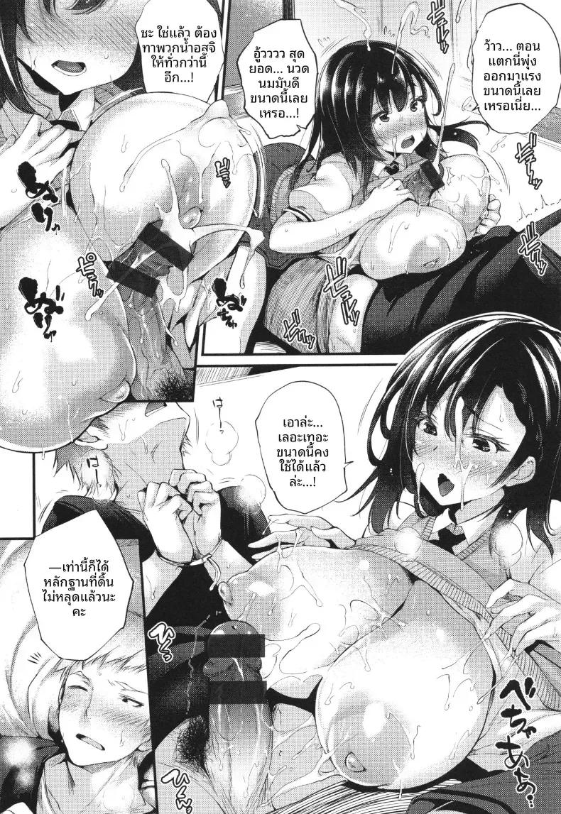 Doujin-Lc- อ่าน โดจิน มังฮวา เกาหลี ญี่ปุ่น จีน แปลไทย จะทำหรือไม่ [Oohira Sunset] ตอนที่ 1 2 3 4 5 6 7 8 9 10 11 12 13 14 ฟรี ไม่มีโฆษณา อ่าน โดจิน Manhwa เกาหลี ญี่ปุ่น จีน เรามีครบ คัดมาให้เน้นๆ โดจิน 18+ รับประกันความฟินโดย  Doujin Lc