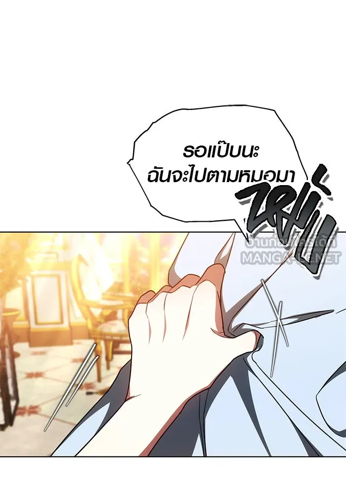 เหตุผลที่ฉันนอกใจ ตอนที่ 64 รูปที่ 135