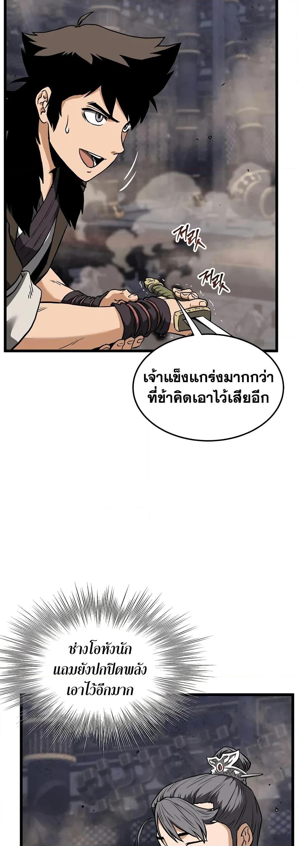 Manga-lc-com อ่านมังงะ อ่านการ์ตูน ออนไลน์ ฟรี Murim Login ตอนที่ 1 2 3 4 5 6 7 8 9 10 11 12 13 14 ฟรี ไม่มีโฆษณา Manga-lc - อ่าน มังงะ อ่าน การ์ตูน ออนไลน์ อ่านมังงะ ฟรี