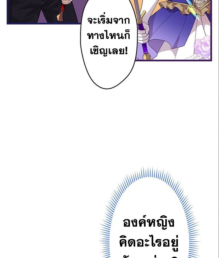 Manga-lc-com อ่านมังงะ อ่านการ์ตูน ออนไลน์ ฟรี The Legendary Assassin Reincarnated as the Beloved Youngest Daughter of a Royal Family ตอนที่ 1 2 3 4 5 6 7 8 9 10 11 12 13 14 ฟรี ไม่มีโฆษณา Manga-lc - อ่าน มังงะ อ่าน การ์ตูน ออนไลน์ อ่านมังงะ ฟรี