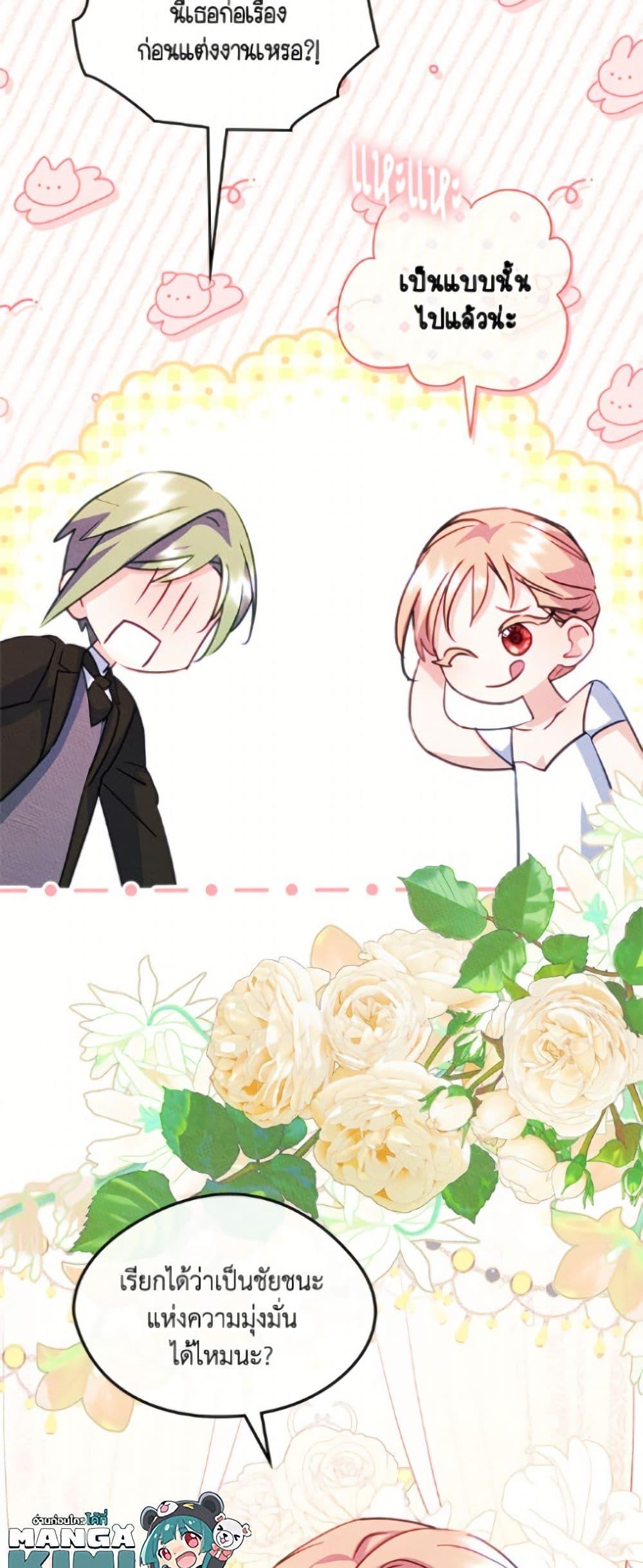 Manga-lc-com อ่านมังงะ อ่านการ์ตูน ออนไลน์ ฟรี I Became The Male Lead’s Female Friend ตอนที่ 1 2 3 4 5 6 7 8 9 10 11 12 13 14 ฟรี ไม่มีโฆษณา Manga-lc - อ่าน มังงะ อ่าน การ์ตูน ออนไลน์ อ่านมังงะ ฟรี