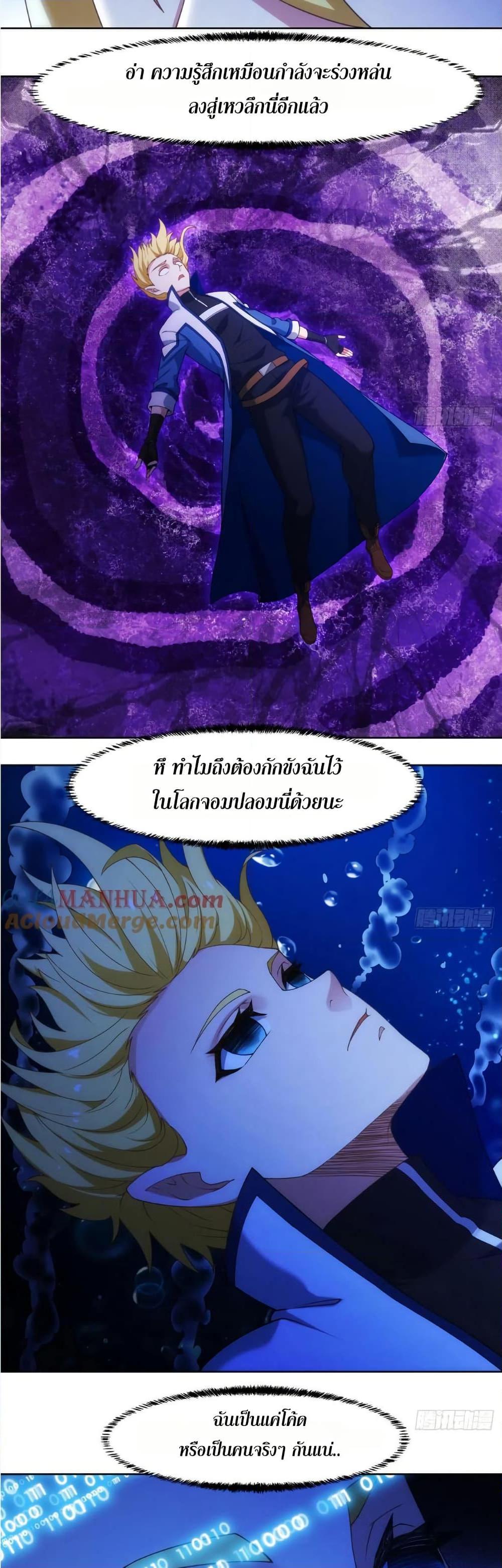 Manga-lc-com อ่านมังงะ อ่านการ์ตูน ออนไลน์ ฟรี The Beta Server For A Thousand Years ตอนที่ 1 2 3 4 5 6 7 8 9 10 11 12 13 14 ฟรี ไม่มีโฆษณา Manga-lc - อ่าน มังงะ อ่าน การ์ตูน ออนไลน์ อ่านมังงะ ฟรี