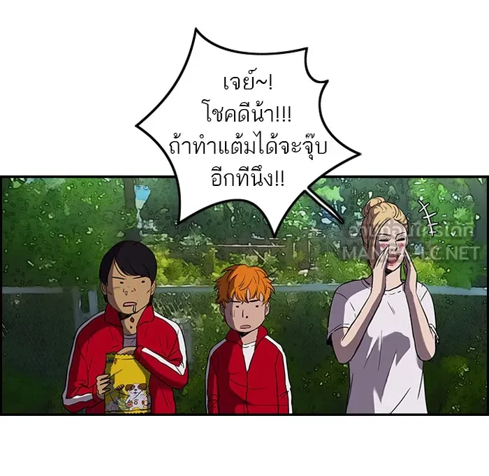 ปั่นสู้ฝันbrWind Breaker ตอนที่ 15 รูปที่ 36