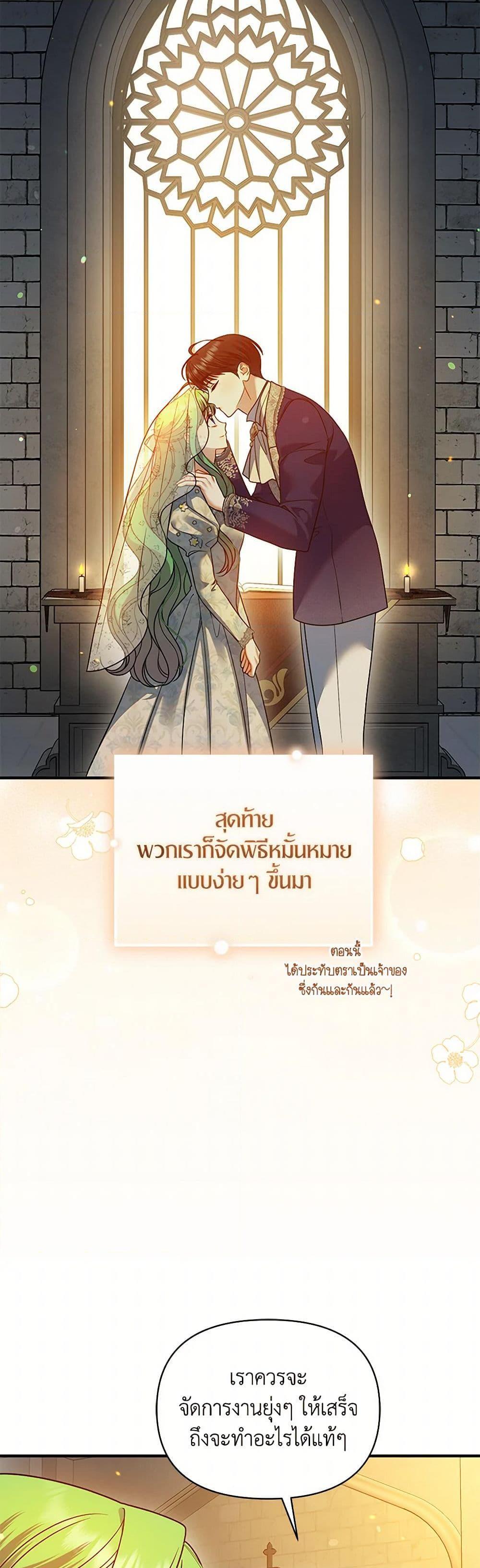Manga-lc-com อ่านมังงะ อ่านการ์ตูน ออนไลน์ ฟรี I Became The Younger Sister Of A Regretful Obsessive Male Lead ตอนที่ 1 2 3 4 5 6 7 8 9 10 11 12 13 14 ฟรี ไม่มีโฆษณา Manga-lc - อ่าน มังงะ อ่าน การ์ตูน ออนไลน์ อ่านมังงะ ฟรี