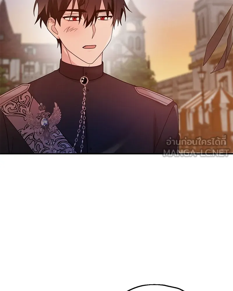 อนาคตพบรัก ตอนที่ 26 รูปที่ 99