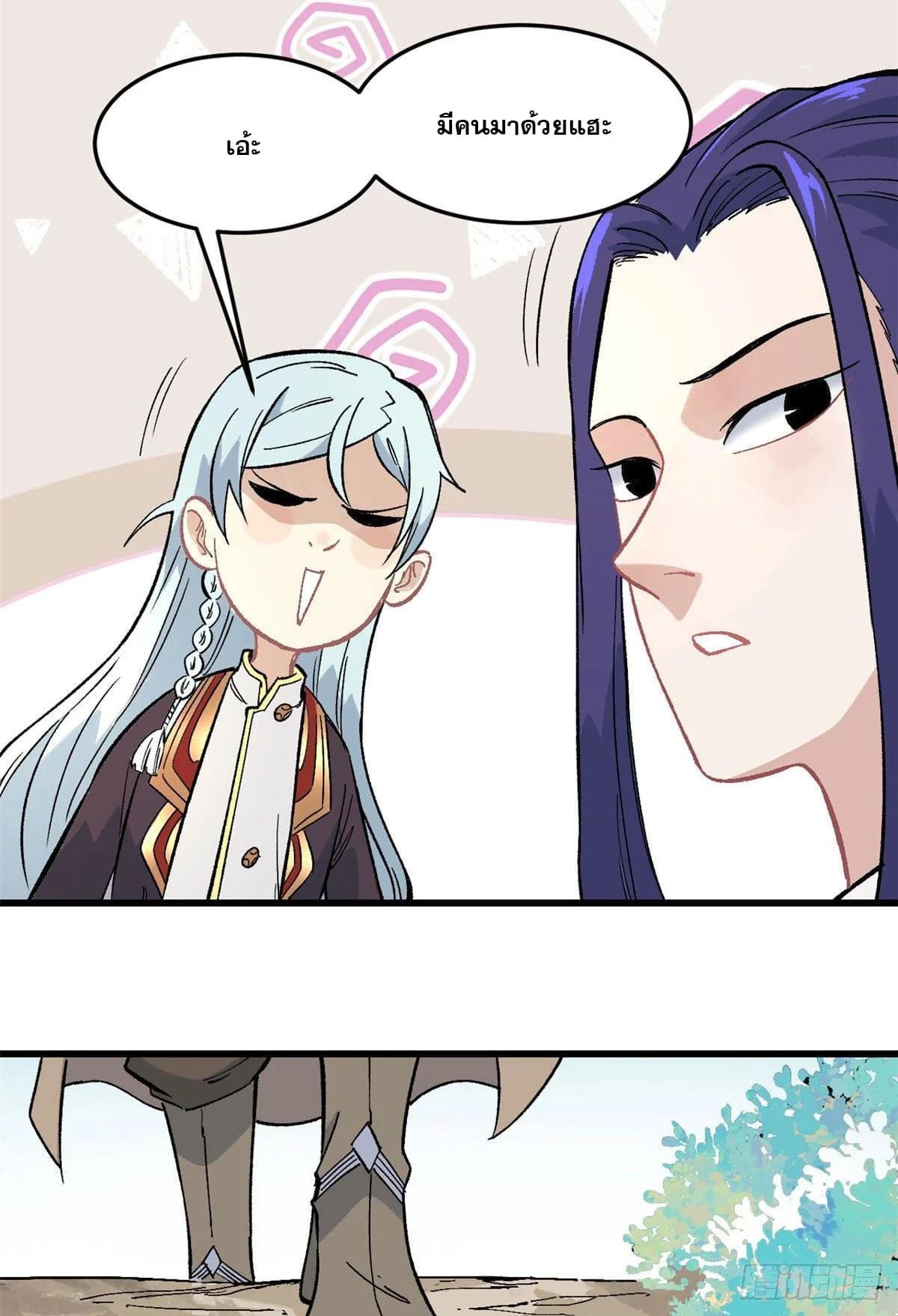 Manga-lc-com อ่านมังงะ อ่านการ์ตูน ออนไลน์ ฟรี All Hail the Sect Leader ตอนที่ 1 2 3 4 5 6 7 8 9 10 11 12 13 14 ฟรี ไม่มีโฆษณา Manga-lc - อ่าน มังงะ อ่าน การ์ตูน ออนไลน์ อ่านมังงะ ฟรี