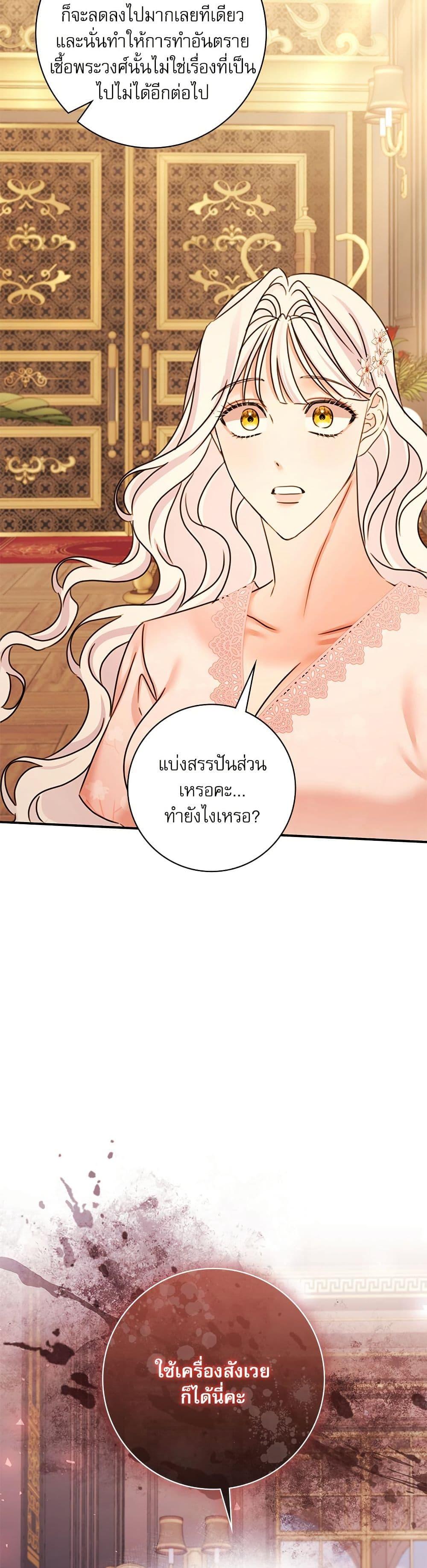 Manga-lc-com อ่านมังงะ อ่านการ์ตูน ออนไลน์ ฟรี The Emperor’s Sleepless Nights ตอนที่ 1 2 3 4 5 6 7 8 9 10 11 12 13 14 ฟรี ไม่มีโฆษณา Manga-lc - อ่าน มังงะ อ่าน การ์ตูน ออนไลน์ อ่านมังงะ ฟรี