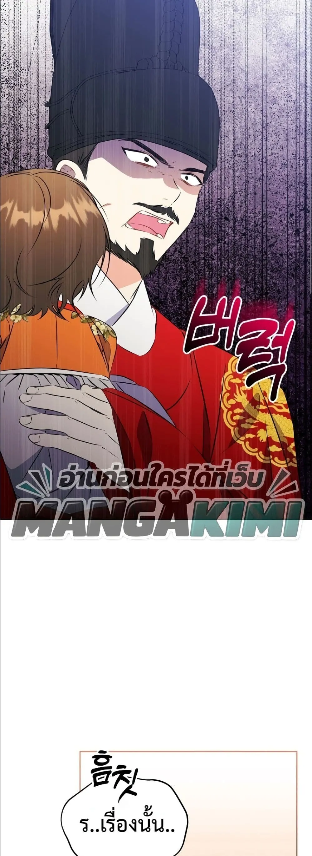 Manga-lc-com อ่านมังงะ อ่านการ์ตูน ออนไลน์ ฟรี The Princess’s Guide to a Perfect Life ตอนที่ 1 2 3 4 5 6 7 8 9 10 11 12 13 14 ฟรี ไม่มีโฆษณา Manga-lc - อ่าน มังงะ อ่าน การ์ตูน ออนไลน์ อ่านมังงะ ฟรี