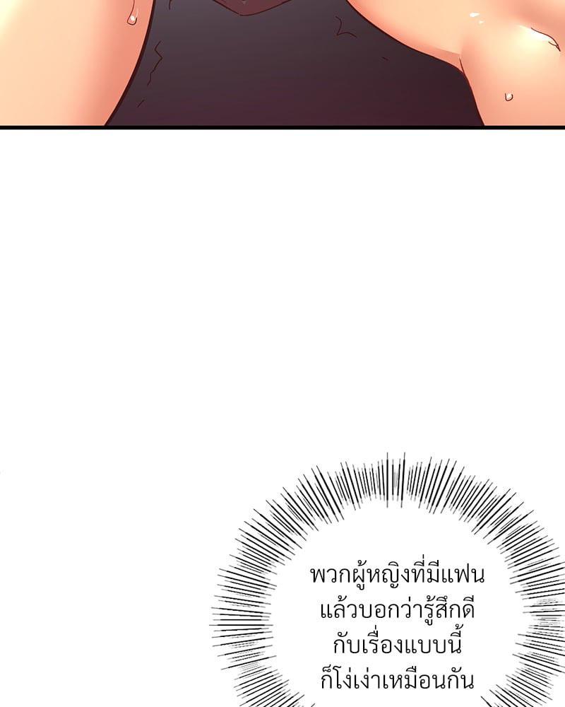 Doujin-Lc- อ่าน โดจิน มังฮวา เกาหลี ญี่ปุ่น จีน แปลไทย Playing On Hard Mode ตอนที่ 1 2 3 4 5 6 7 8 9 10 11 12 13 14 ฟรี ไม่มีโฆษณา อ่าน โดจิน Manhwa เกาหลี ญี่ปุ่น จีน เรามีครบ คัดมาให้เน้นๆ โดจิน 18+ รับประกันความฟินโดย  Doujin Lc