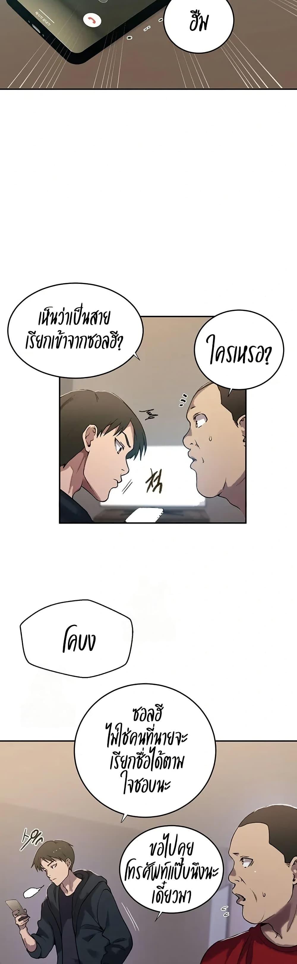 Doujin-Lc- อ่าน โดจิน มังฮวา เกาหลี ญี่ปุ่น จีน แปลไทย Secret Class ตอนที่ 1 2 3 4 5 6 7 8 9 10 11 12 13 14 ฟรี ไม่มีโฆษณา อ่าน โดจิน Manhwa เกาหลี ญี่ปุ่น จีน เรามีครบ คัดมาให้เน้นๆ โดจิน 18+ รับประกันความฟินโดย  Doujin Lc