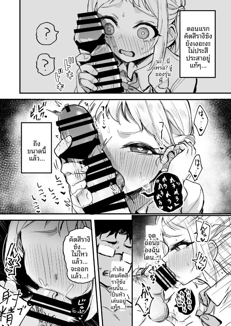 Doujin-Lc- อ่าน โดจิน มังฮวา เกาหลี ญี่ปุ่น จีน แปลไทย รวมเรื่องราวพิเศษฉลองความสำเร็จในรั้วโรงเรียน (Various) (Gakuen IDOLM@STER) ตอนที่ 1 2 3 4 5 6 7 8 9 10 11 12 13 14 ฟรี ไม่มีโฆษณา อ่าน โดจิน Manhwa เกาหลี ญี่ปุ่น จีน เรามีครบ คัดมาให้เน้นๆ โดจิน 18+ รับประกันความฟินโดย  Doujin Lc