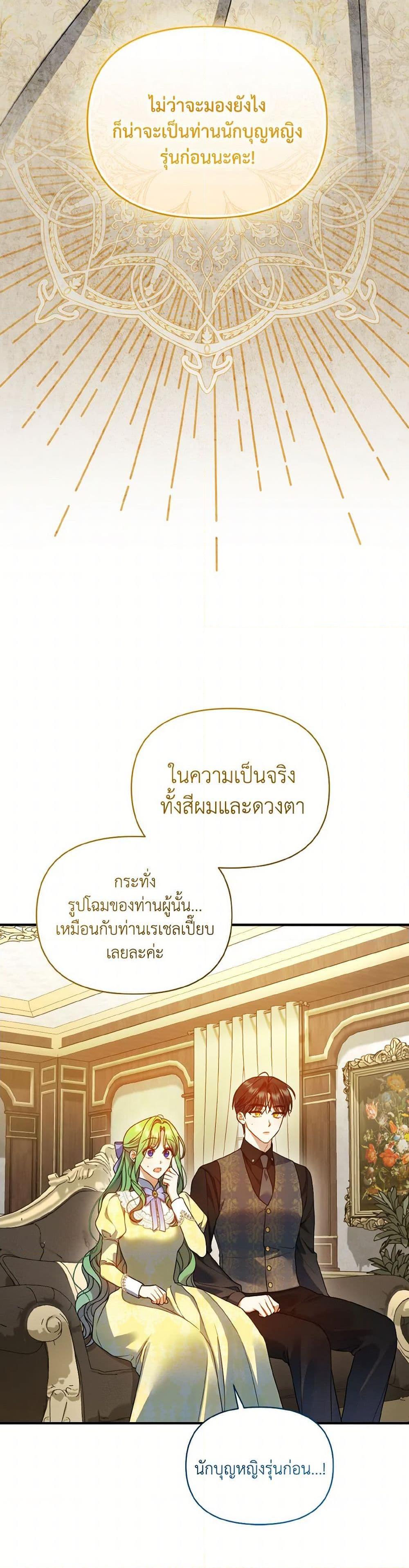 Manga-lc-com อ่านมังงะ อ่านการ์ตูน ออนไลน์ ฟรี I Became The Younger Sister Of A Regretful Obsessive Male Lead ตอนที่ 1 2 3 4 5 6 7 8 9 10 11 12 13 14 ฟรี ไม่มีโฆษณา Manga-lc - อ่าน มังงะ อ่าน การ์ตูน ออนไลน์ อ่านมังงะ ฟรี